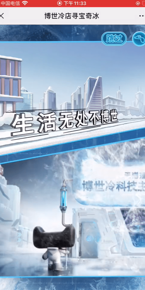案例图
