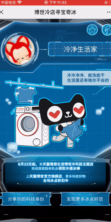 案例图