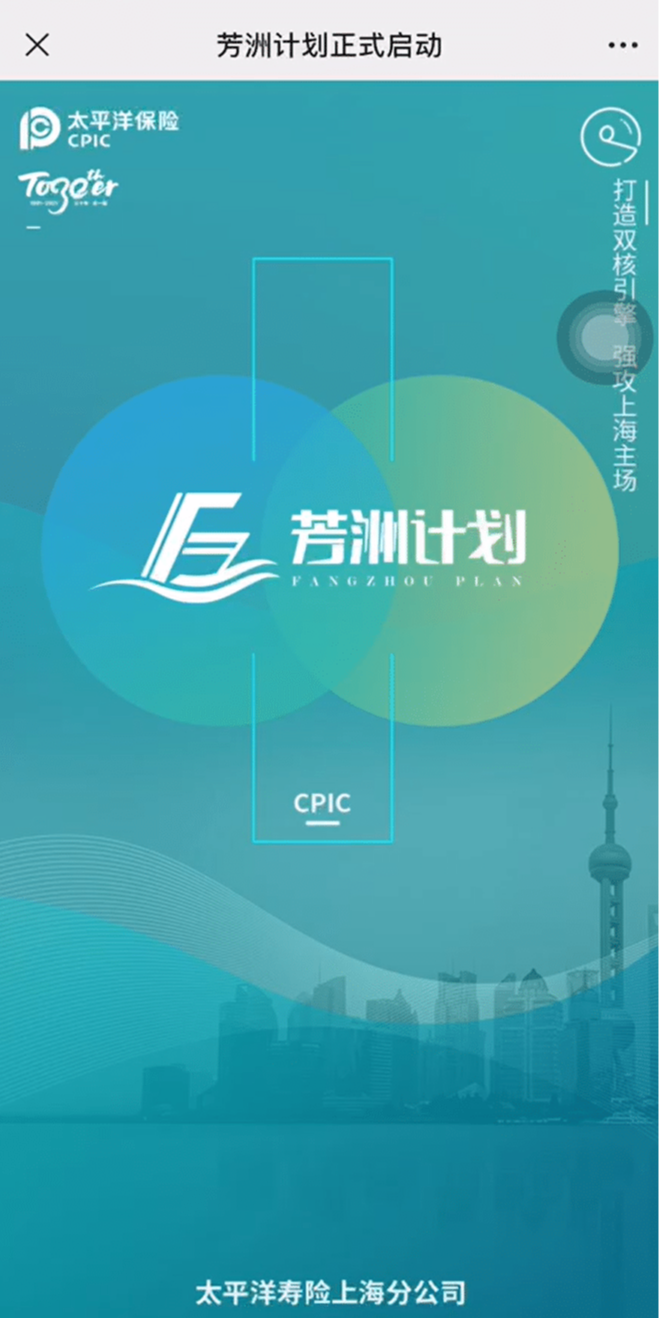 案例图