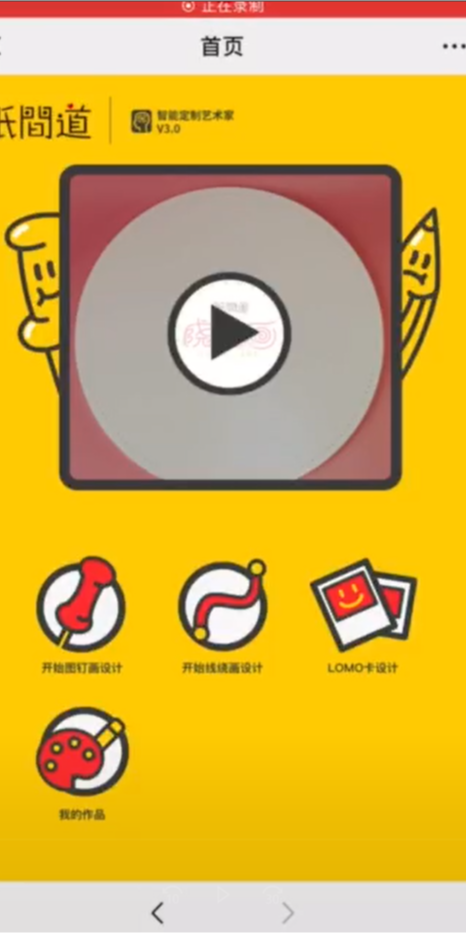 案例图