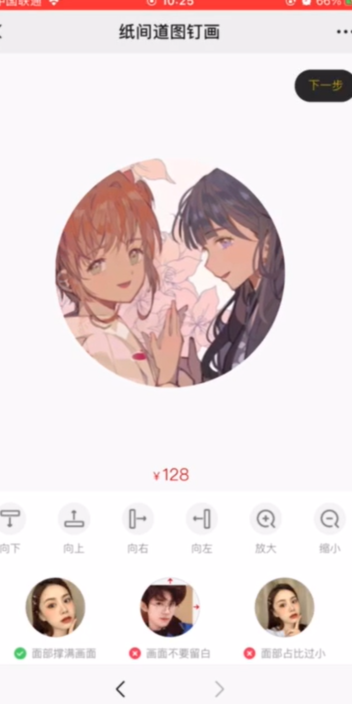 案例图