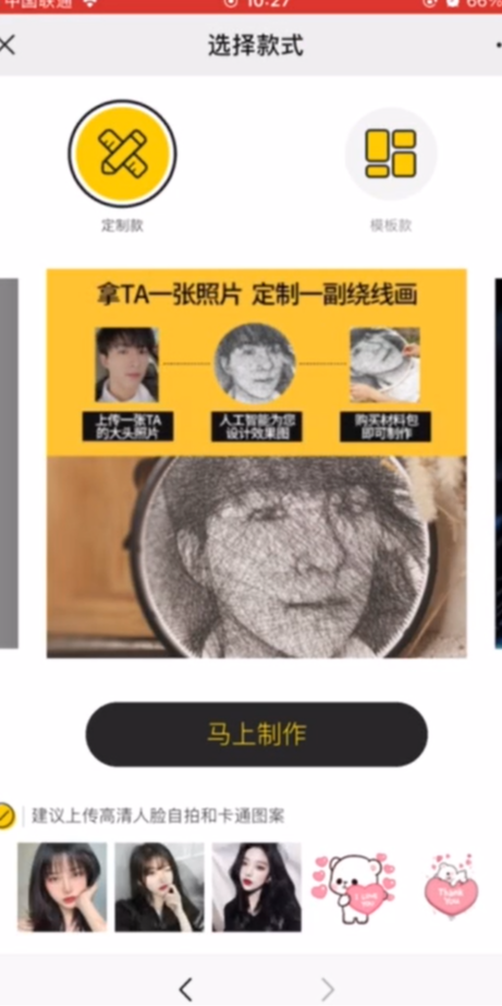案例图
