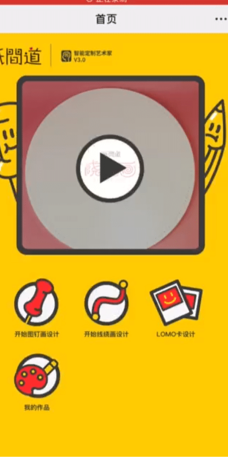 案例图