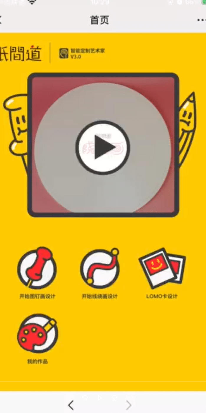 案例图