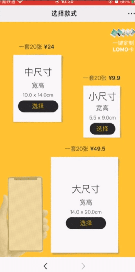 案例图