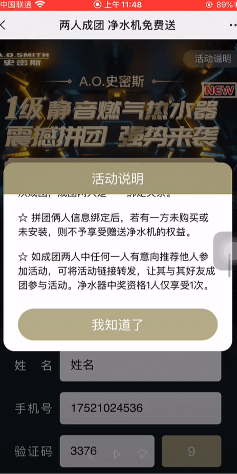 案例图