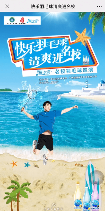 案例图