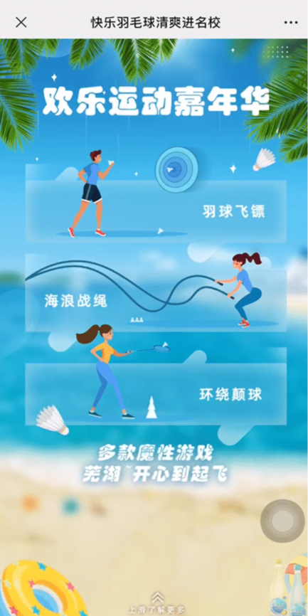 案例图