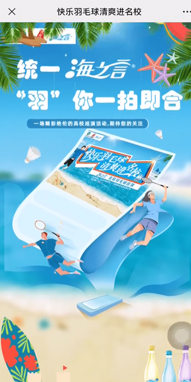 案例图