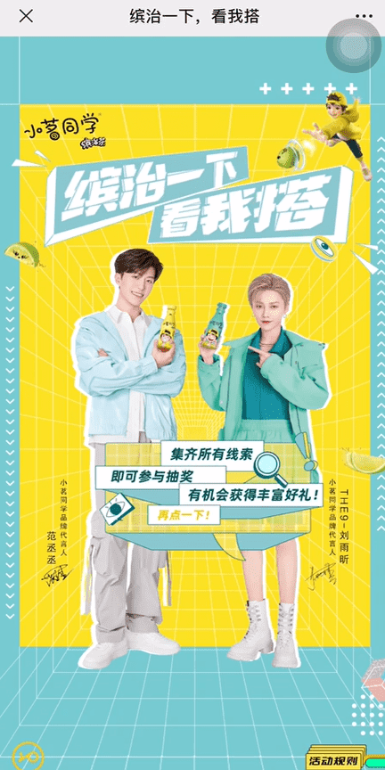 案例图