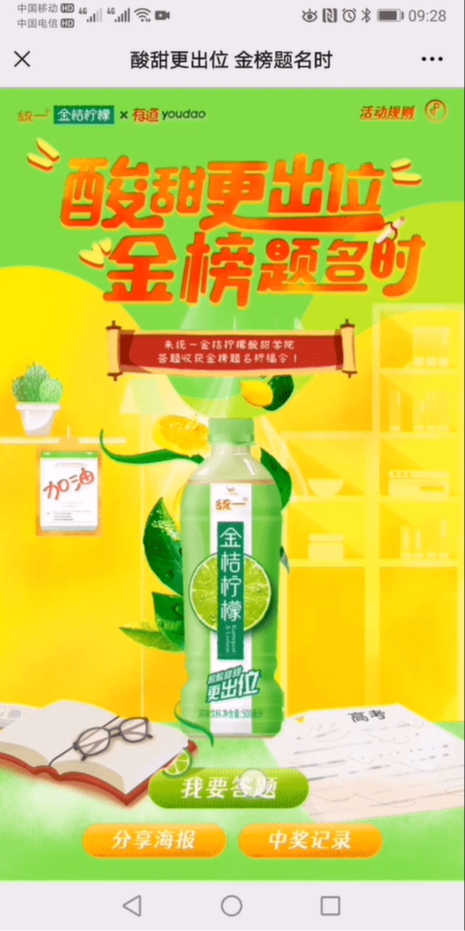 案例图
