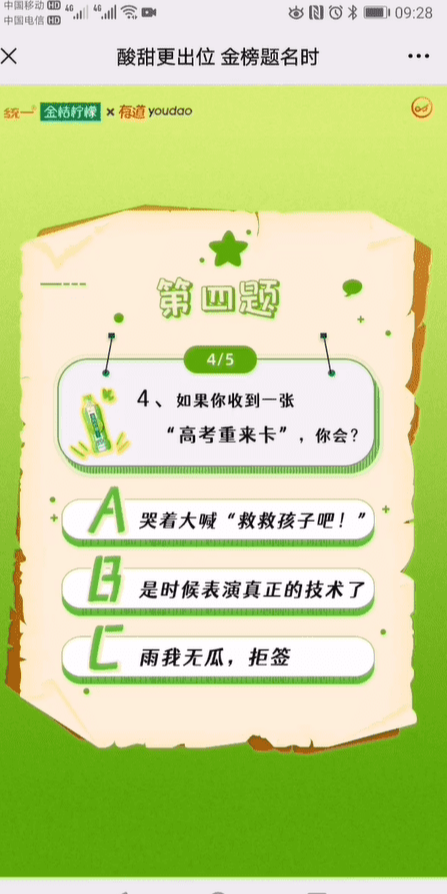 案例图