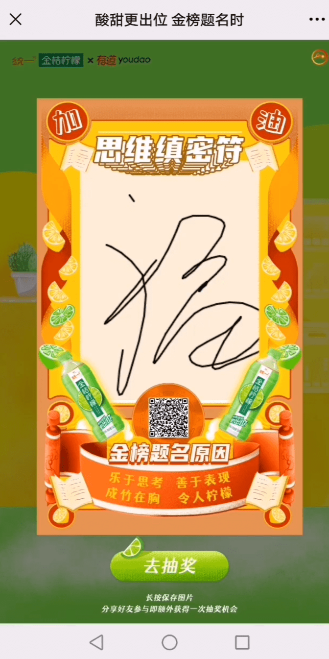 案例图
