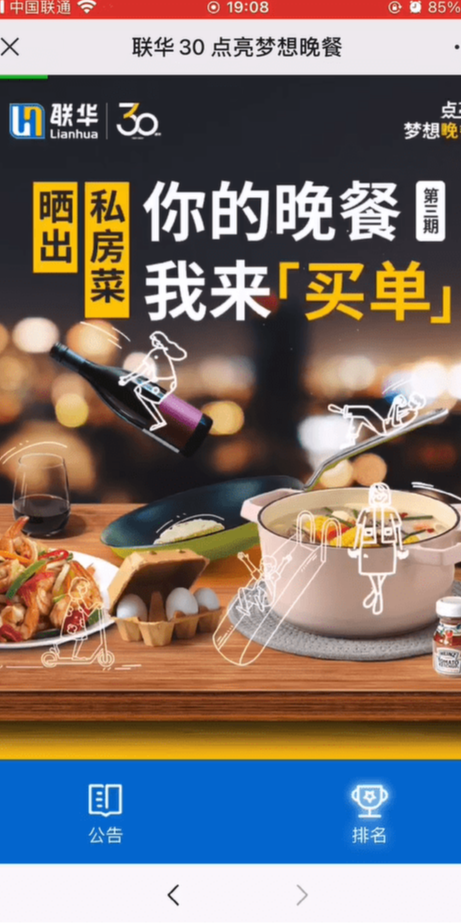 案例图