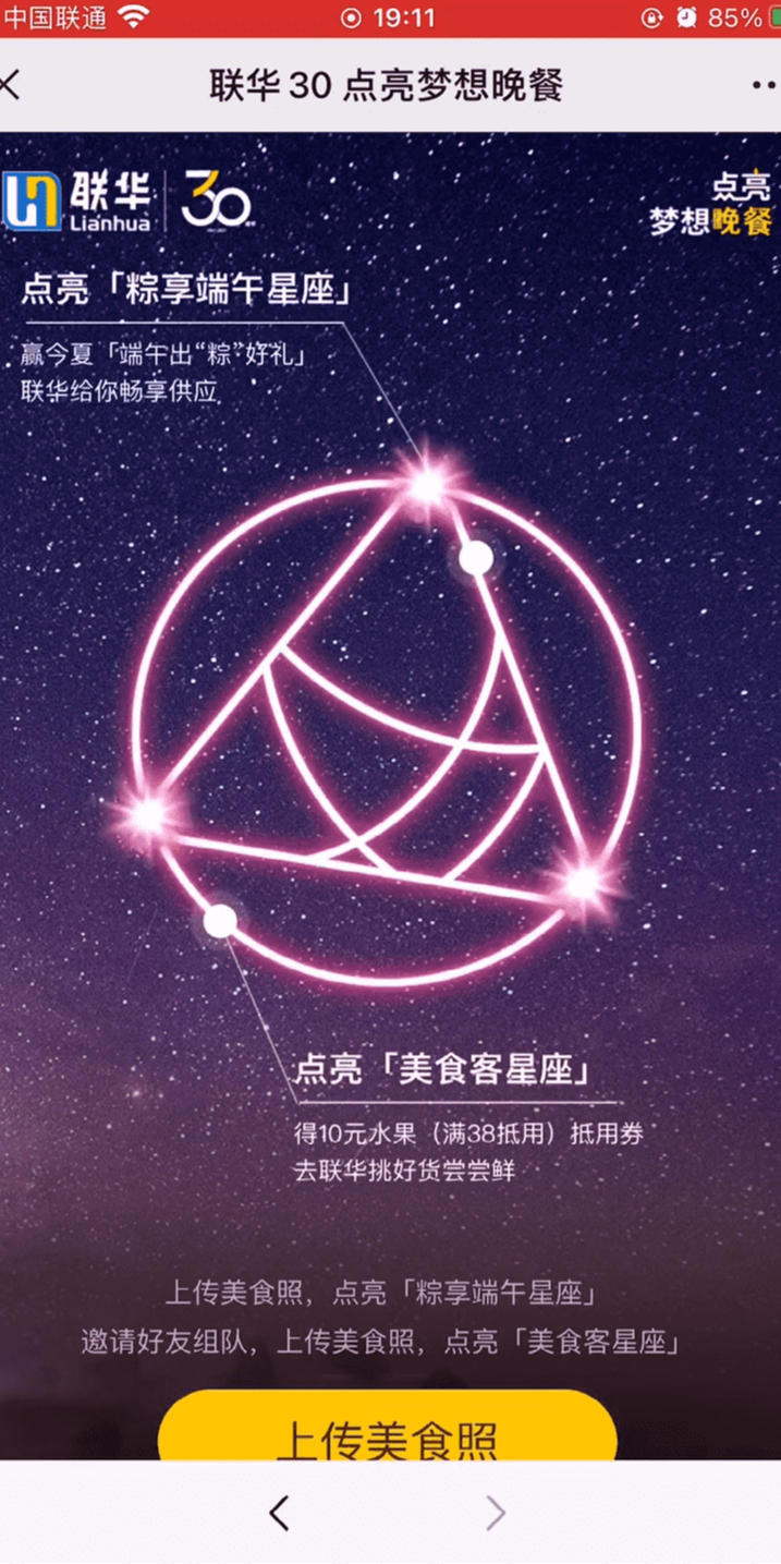 案例图