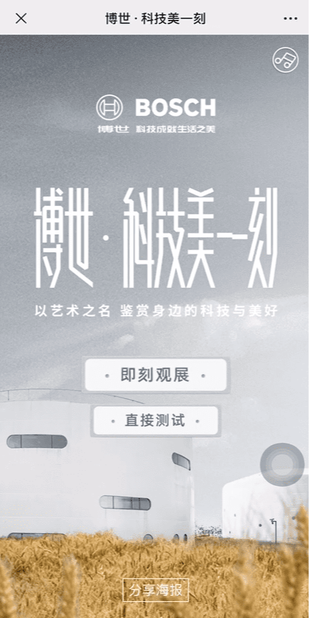 案例图
