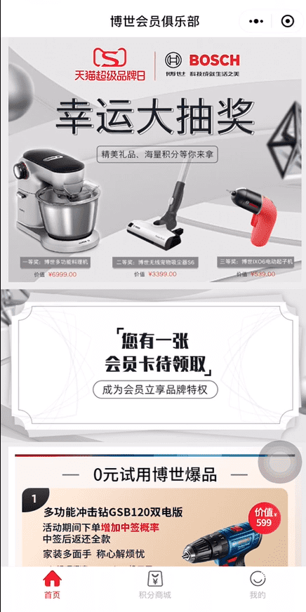 案例图