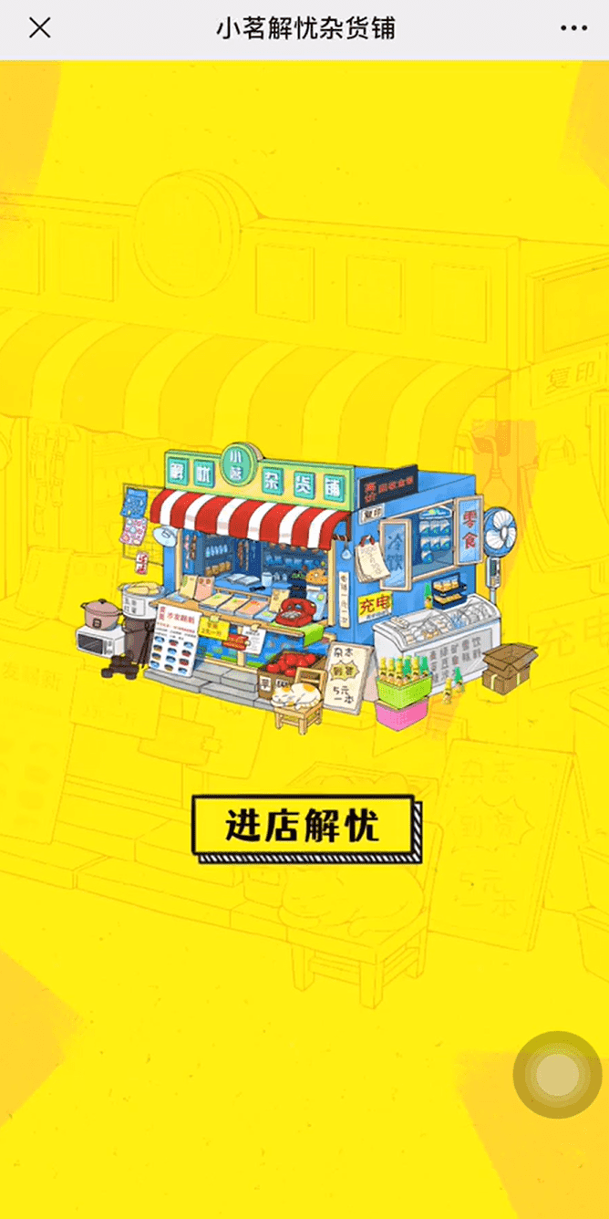 案例图