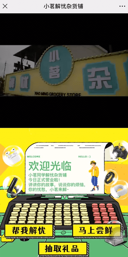 案例图