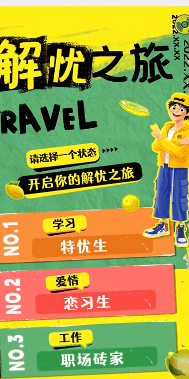 案例图