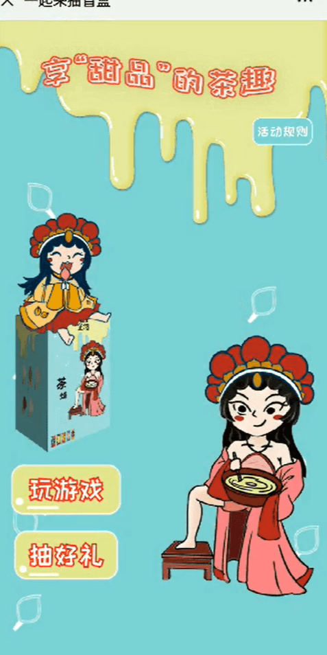 案例图