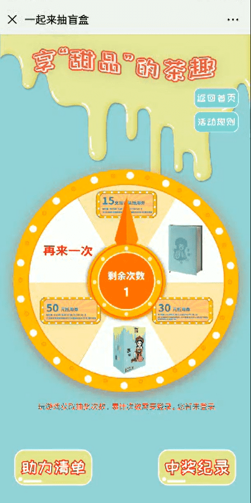 案例图