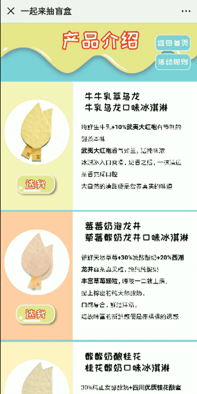 案例图