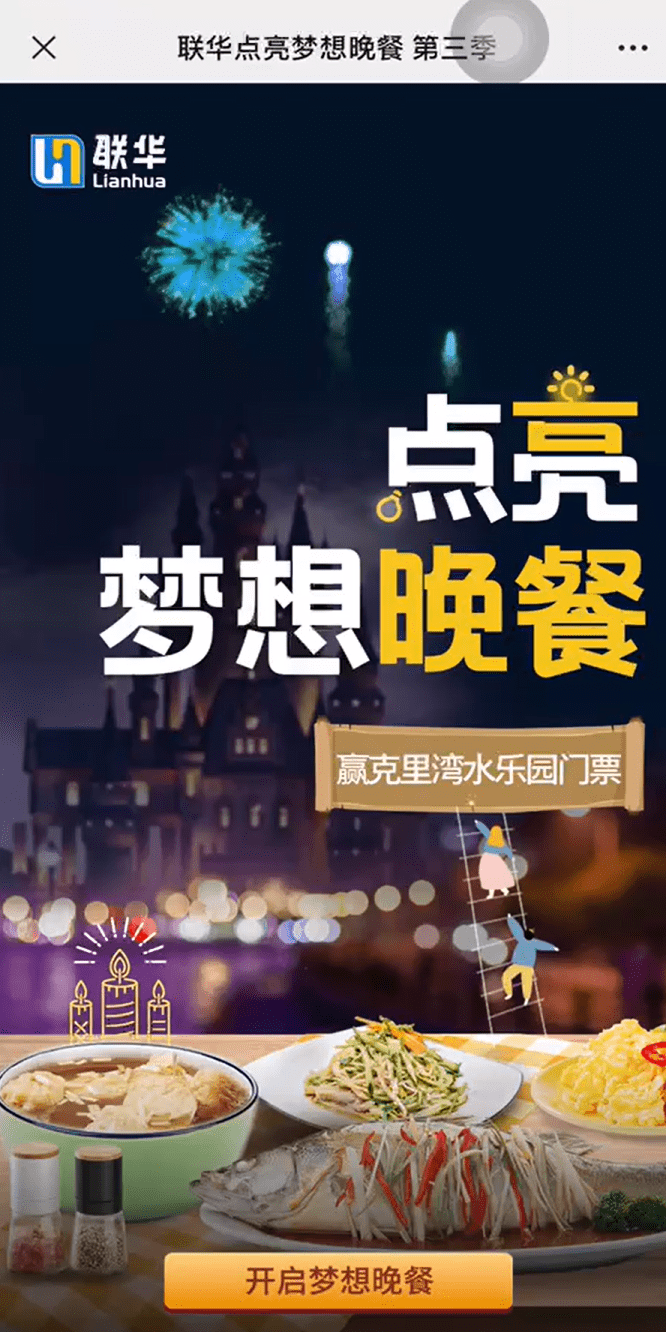 案例图