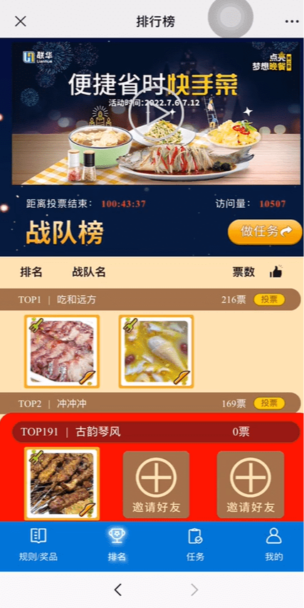 案例图