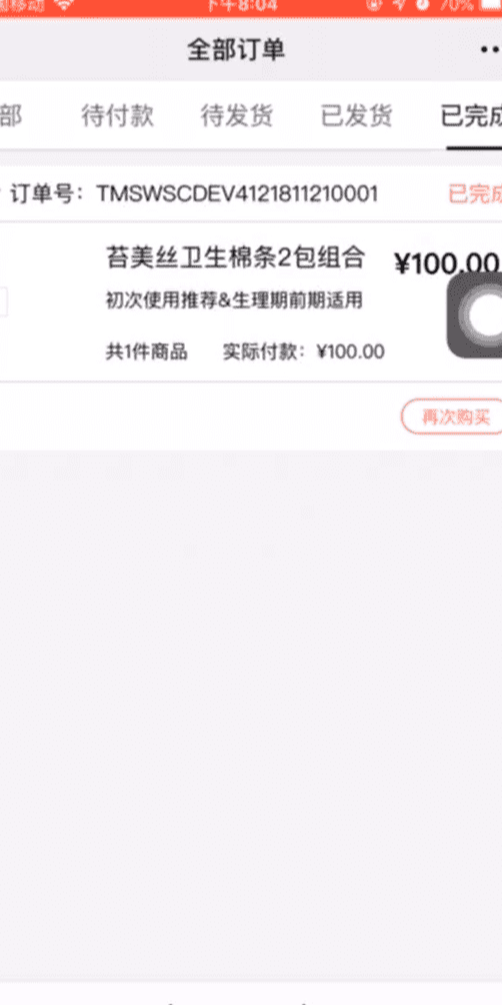 案例图