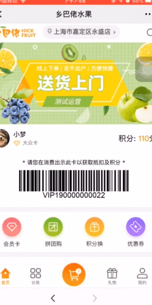 案例图