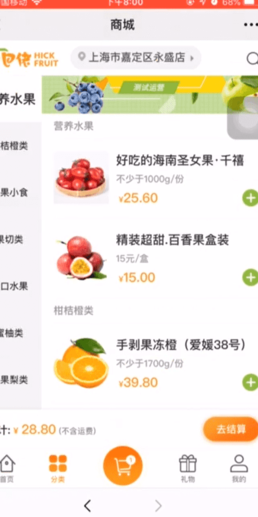 案例图