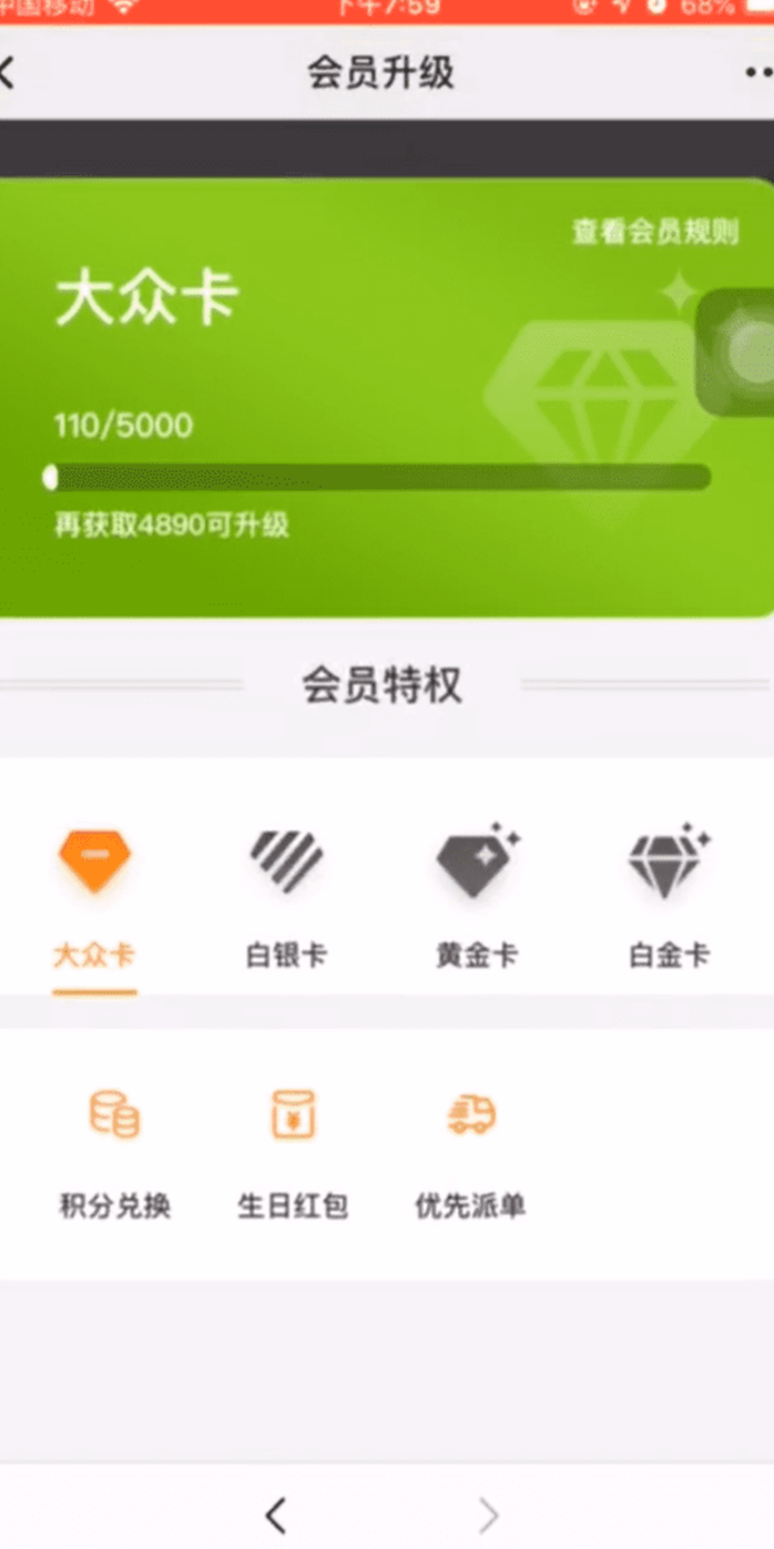 案例图
