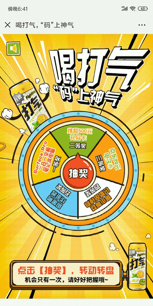 案例图