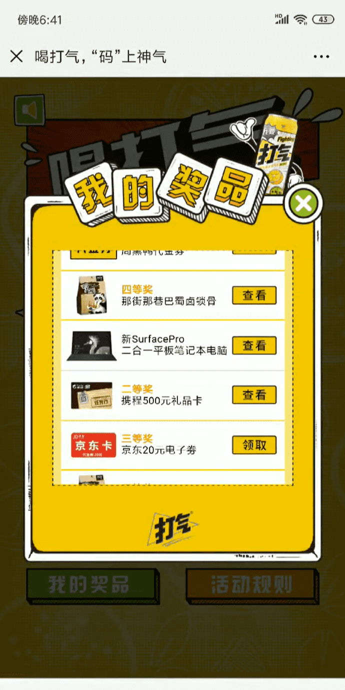 案例图
