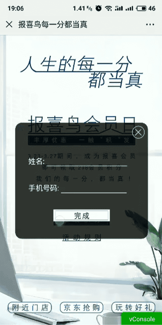案例图
