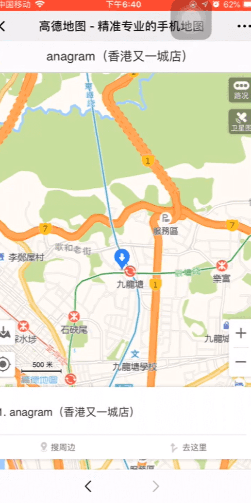 案例图