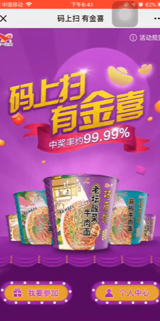 案例图