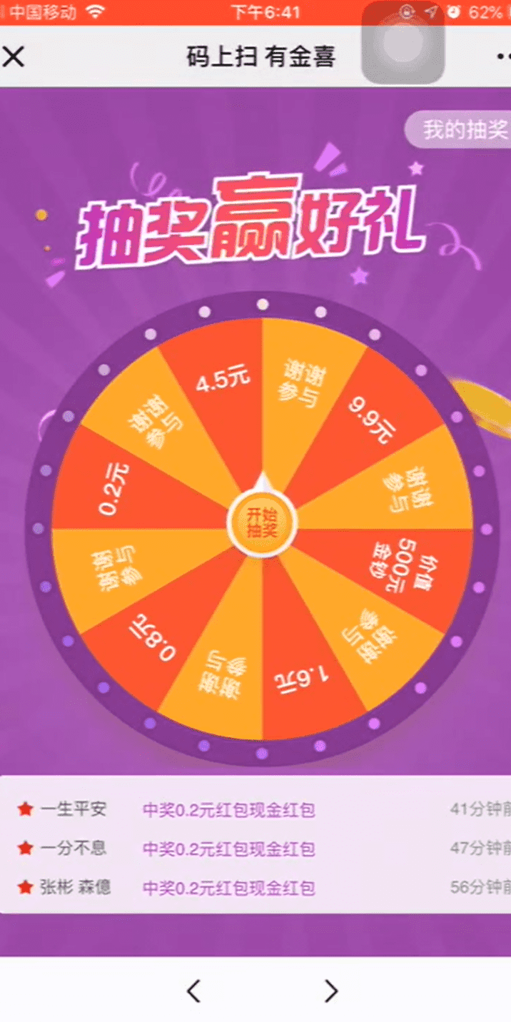 案例图