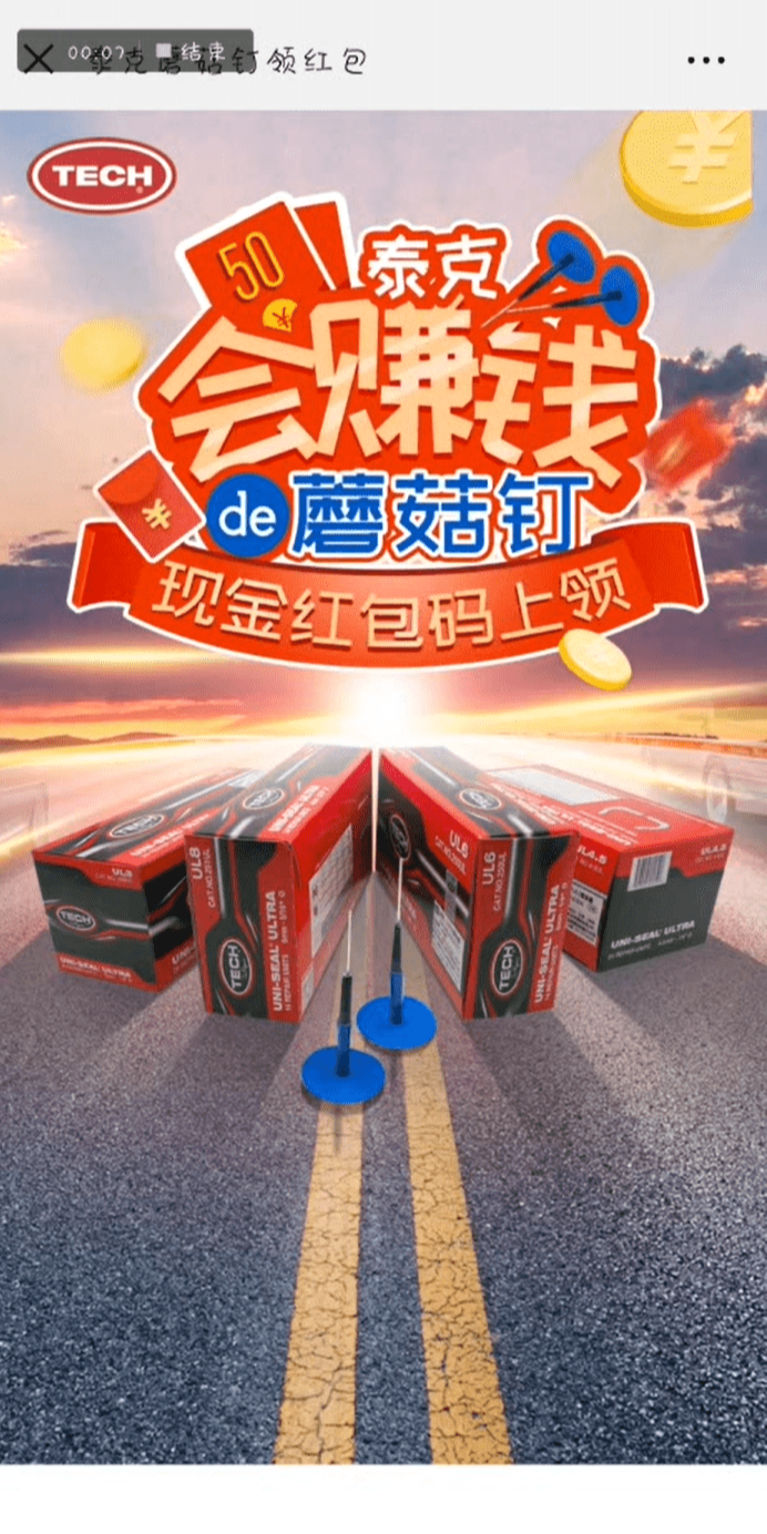 案例图