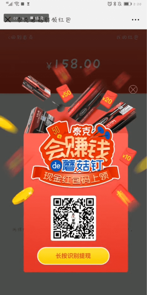案例图
