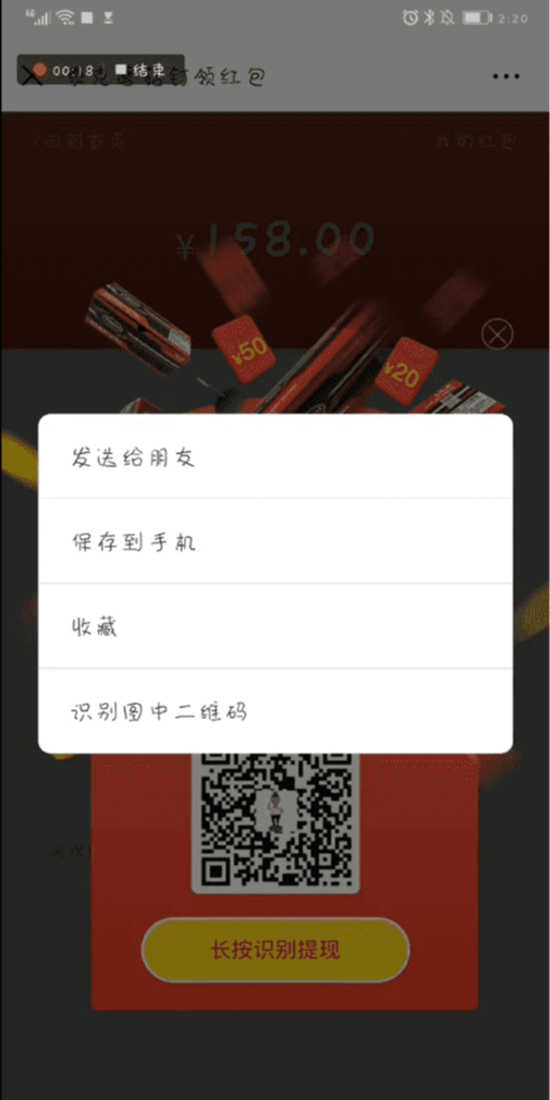 案例图