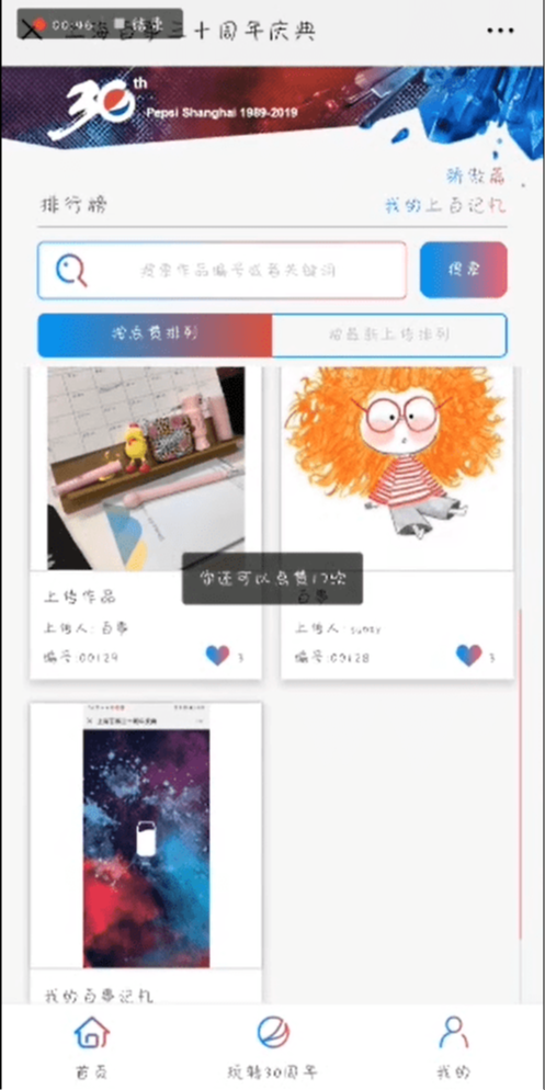案例图