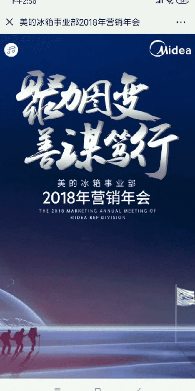 案例图
