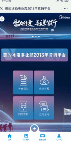 案例图