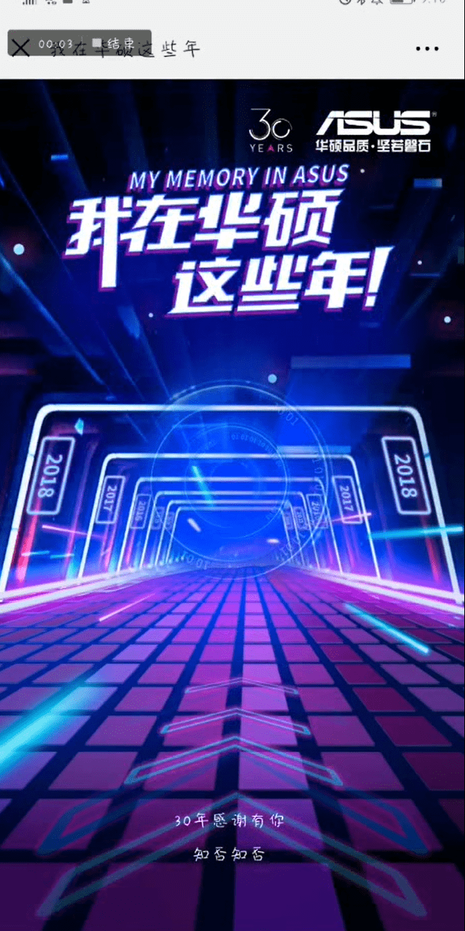 案例图