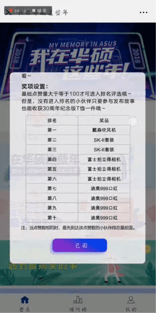 案例图