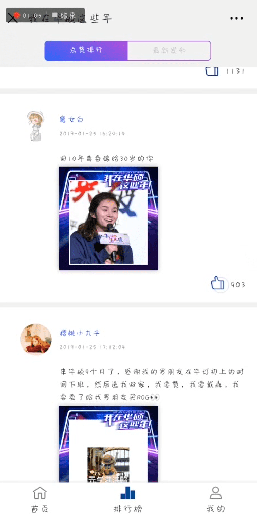 案例图
