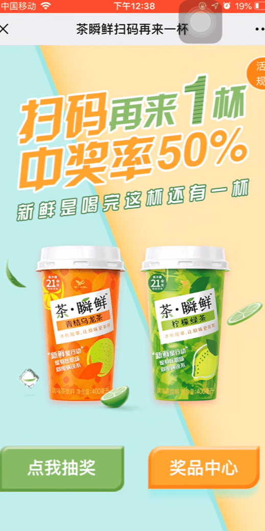 案例图