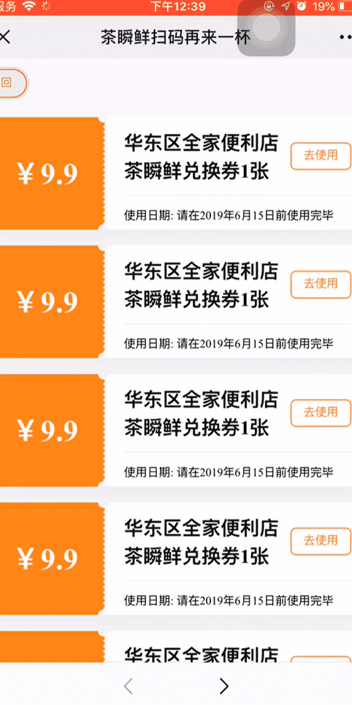 案例图